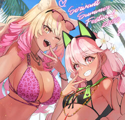  2girls animal_ears animal_print bare_shoulders beach bead_bracelet bead_necklace beads bikini black_bikini blonde_hair blue_sky blush bracelet braid breasts cat_ears chloe_von_einzbern chloe_von_einzbern_(swimsuit_avenger) chloe_von_einzbern_(swimsuit_avenger)_(second_ascension) cleavage collarbone dark-skinned_female dark_skin dolce_(dolsuke) eyewear_on_head fake_animal_ears fate/grand_order fate_(series) flower fox_ears fox_girl gradient_hair green_bikini grin hair_between_eyes hair_flower hair_ornament hair_ribbon hairband highres jewelry large_breasts leopard_print long_hair looking_at_viewer low_twin_braids multicolored_hair multiple_girls neck_ribbon necklace one_eye_closed open_mouth orange_eyes palm_tree pink_bikini pink_hair ribbon sidelocks sky small_breasts smile stomach_tattoo sunglasses suzuka_gozen_(fate) suzuka_gozen_(swimsuit_rider)_(fate) suzuka_gozen_(swimsuit_rider)_(second_ascension)_(fate) swimsuit tan tattoo tree twin_braids two-tone_bikini v yellow_eyes 