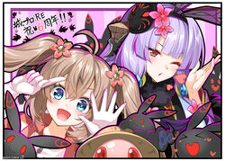  2girls :d ;o ahoge anniversary aqua_eyes commentary_request copyright_notice familiar flower hair_flower hair_ornament index_finger_raised kanna_(chaos966) light_brown_hair looking_at_viewer mask mask_on_head multiple_girls oka_(oshiro_project) one_eye_closed oshiro_project:re purple_hair red_eyes second-party_source shinguu_(oshiro_project) smile twintails 