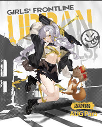  arm_up artist_request aug_para_(girls&#039;_frontline) aug_para_(pisco_sour)_(girls&#039;_frontline) bag belt black_belt black_choker black_footwear black_jacket black_skirt blush boots breasts brown_cardigan brown_eyes buckle bullpup cardigan cardigan_around_waist casual caution_tape character_name chinese_text choker clothes_around_waist clothes_pull copyright_name cross-laced_footwear crosswalk earrings emoji english_text eyebrow_piercing female floating floating_object food french_fries full_body girls&#039;_frontline grey_hair gun gun_sling highres holding holding_bag holding_gun holding_weapon jacket jacket_pull jewelry jumping keep_out lace-up_boots legs long_hair long_sleeves looking_at_viewer medium_breasts midair multicolored_clothes multicolored_jacket navel official_alternate_costume official_art open_clothes open_jacket open_mouth paper_bag piercing promotional_art shirt single_earring skirt snap-fit_buckle socks solo squirrel steyr_aug_para submachine_gun sweat sweatdrop tag_earrings tongue tongue_out torn_clothes torn_jacket torn_shirt torn_skirt twintails two-tone_jacket utility_belt weapon weapon_name white_shirt white_socks 