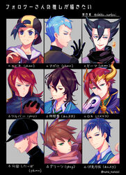  6+boys ahoge archer_(pokemon) backwards_hat baseball_cap black_gloves black_hair black_headwear black_shirt blue_hair blue_oak brown_hair closed_mouth collared_shirt commentary_request delta_nonbiri ensemble_stars! ethan_(pokemon) fushimi_yuzuru gloves green_eyes green_neckwear grey_vest grimsley_(pokemon) hair_between_eyes hat highres himemiya_tori holding holding_mask holding_poke_ball jacket loki_(p&amp;d) male_focus mask multiple_boys open_mouth poke_ball poke_ball_(basic) pokemon pokemon_adventures pokemon_hgss pokemon_lgpe pokemon_sm puzzle_&amp;_dragons red_hair red_jacket sakuma_rei_(ensemble_stars!) scarf shirt short_hair silver_(pokemon) smile team_rocket team_rocket_grunt team_rocket_uniform translated vest 