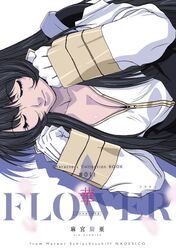  artist_name black_hair breasts cleavage closed_eyes collarbone cover cover_page doujin_cover facing_down female gloves highres jacket kidou_senkan_nadesico kikuchi_michitaka medium_breasts military military_uniform misumaru_yurika petals shadow sideways smile solo uniform white_background white_gloves white_jacket 