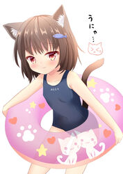  animal_ear_fluff animal_ears blue_one-piece_swimsuit blush breasts brown_hair casual_one-piece_swimsuit cat_ears cat_girl cat_tail covered_navel female fish_hair_ornament hair_ornament hairclip highres innertube one-piece_swimsuit original red_eyes school_swimsuit short_hair simple_background small_breasts solo swim_ring swimsuit tail tears thighs umi_suzume white_background 