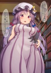  absurdres belly_grab blush book breasts commentary_request crescent crescent_hat_ornament disembodied_hand dress female flying_sweatdrops hat hat_ornament highres indoors koakuma library long_hair mamemochi medium_breasts mob_cap open_mouth out_of_frame patchouli_knowledge plump purple_hair red_eyes sleeveless sleeveless_dress solo_focus speech_bubble striped_clothes striped_dress touhou translated vertical-striped_clothes vertical-striped_dress weight_conscious white_headwear 