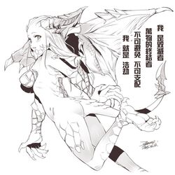  animal_ears animal_feet ass backward_facing_horns breasts chinese_text claws dated deathwing dragon_girl dragon_horns dragon_tail dragon_wings ejami female greyscale horns long_hair looking_at_viewer looking_back medium_breasts monochrome monster_girl multiple_horns nude personification scales signature simple_background solo tail warcraft white_background wings world_of_warcraft 