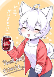  2020 4_fingers 848siba absurd_res ahoge anthro beverage beverage_can black_nose blush bottomwear breasts canid canine canis chest_tuft claws closed_eyes clothed clothing dialogue digital_media_(artwork) domestic_dog dr_pepper english_text eyebrow_through_hair eyebrows female female_anthro fingers fur glistening glistening_hair hair half-length_portrait happy hi_res holding_beverage holding_object inner_ear_fluff jacket japanese_text kemono mammal open_mouth open_smile pants portrait red_clothing shaded shirt short_hair simple_background smile soda solo t-shirt tail tail_motion tailwag text tongue topwear translated translated_description translucent translucent_hair tuft white_background white_body white_clothing white_ears white_fur white_hair white_tail yellow_background 