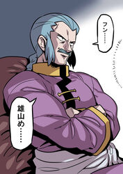  1boy braid closed_mouth facial_hair g_gundam gradient_background gundam highres male_focus master_asia moustache simple_background single_braid solo translation_request tukiwani white_hair 