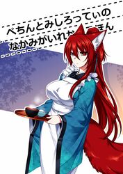  animal_ears apron blue_kimono bowl commentary_request female fox_ears fox_tail hair_between_eyes holding japanese_clothes kimono konshin long_hair long_sleeves looking_at_viewer opera_the_vermelho original ponytail red_eyes red_hair rice solo steam tail tray very_long_hair white_apron wide_sleeves 