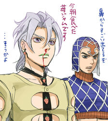  2boys argyle_clothes argyle_sweater black_eyes blonde_hair blood commentary_request earrings food fruit guido_mista hariyama_(toubou_tengoku) hat jewelry jojo_no_kimyou_na_bouken midriff multiple_boys nosebleed pannacotta_fugo purple_eyes purple_haze_feedback simple_background strawberry sweater translated turtleneck vento_aureo white_background 