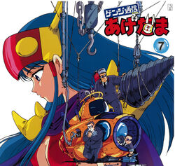  1990s_(style) 3boys blue_eyes blue_hair breasts cigarette cleavage cover crane_(machine) drill female genji_tsuushin_agedama genka_ichien kuki_rei long_hair medium_breasts multiple_boys official_art photoshop_(medium) profile retro_artstyle simple_background smoking submarine translation_request watercraft white_background 