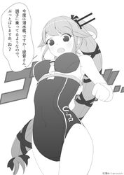  alternate_costume blush breasts clothes_writing commentary_request cosplay embarrassed female framed_breasts greyscale hair_between_eyes hair_ribbon halftone highres i-13_(kancolle) i-13_(kancolle)_(cosplay) kantai_collection long_hair medium_breasts memai_(kitamiesashi) monochrome one-piece_swimsuit open_mouth ponytail ribbon sailor_collar school_swimsuit school_uniform side_ponytail solo swimsuit translated very_long_hair yura_(kancolle) 