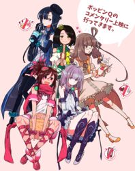  heels hioka_aoi kominato_isumi megane oumichi_asahi pop_in_q tagme thighhighs tomodate_konatsu tsukui_saki 