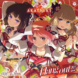  beppu_tamaki disc_cover kinugawa_hinata onsen_musume tagme tamatsukuri_kei 