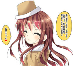  ^_^ brown_hair brown_hat cafe-chan_to_break_time cafe_(cafe-chan_to_break_time) closed_eyes commentary_request female hat long_hair omake porurin simple_background smile solo translation_request upper_body white_background 