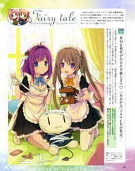  2girls :d absurdres ahoge ao_no_kanata_no_four_rhythm apron aqua_eyes arisaka_mashiro bandages bandaid blue_bow blue_bowtie blush bobby_socks bow bowtie breasts chibi cleavage company_connection curtains demon_tail detached_collar digital_thermometer dress first_aid_kit flat_chest frilled_dress frills gloves hair_intakes hair_ornament highres ichinose_rika ima_sugu_onii-chan_ni_imouto_datte_iitai! kneeling koi_to_senkyo_to_chocolate long_hair looking_at_viewer maid maid_apron maid_headdress medium_breasts mitani_ayumu multiple_girls no_shoes open_mouth pantyhose pillow puffy_short_sleeves puffy_sleeves purple_hair scan short_sleeves smile socks stuffed_animal stuffed_cat stuffed_toy sumiyoshi_chisato suzumori tail thermometer thigh_bow twintails very_long_hair white_gloves white_legwear window yellow_bow yellow_bowtie 