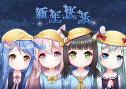  4girls animal_ears azur_lane bad_id bad_pixiv_id black_hair blue_eyes blue_hair blue_shirt brown_eyes cat_ears chinese_commentary chinese_text commentary fengli_(709622571) flower green_eyes hair_flower hair_ornament hairclip hat highres kisaragi_(azur_lane) long_hair low_twintails mikazuki_(azur_lane) minazuki_(azur_lane) mixed-language_commentary multiple_girls mutsuki_(azur_lane) night night_sky outdoors pink_eyes pink_hair school_uniform serafuku shirt short_twintails sky smile star_(sky) starry_sky translated twintails upper_body white_hair white_shirt 