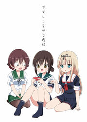  3girls :3 azur_lane black_hair black_ribbon black_serafuku black_skirt blonde_hair blue_sailor_collar blue_skirt breasts brown_eyes brown_hair brown_pantyhose cellphone collarbone commentary_request cover cover_page doujin_cover fubuki_(kancolle) full_body green_eyes green_sailor_collar green_skirt hair_between_eyes hair_ribbon highres historical_name_connection kantai_collection long_hair low_ponytail md5_mismatch multiple_girls mutsuki_(kancolle) mutsuki_face_(azur_lane) name_connection navel neckerchief open_mouth pantyhose phone pleated_skirt pointing ponytail red_neckerchief ribbon sailor_collar school_uniform seiza serafuku short_hair short_ponytail sidelocks simple_background sitting skirt socks straight_hair super_masara translated white_background white_sailor_collar yokozuwari yuudachi_(kancolle) 