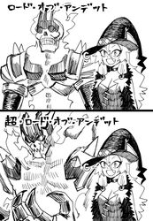  1boy :d armor breasts claws cleavage crown female fire hat height_difference long_hair majo_shuukai_de_aimashou oerba_yun_fang open_mouth original otosama simple_background skeleton smile spikes white_background witch_hat 