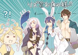  2boys 2girls animal_ears armor black_hair blonde_hair blue_eyes blue_hair blush breasts brother_and_sister brown_eyes brown_hair cape chrom_(fire_emblem) chrom_(spring)_(fire_emblem) closed_eyes commentary_request dress fire_emblem fire_emblem_awakening fire_emblem_heroes frederick_(fire_emblem) frederick_(summer)_(fire_emblem) gloves hair_ornament hood lissa_(fire_emblem) long_hair looking_at_viewer medium_breasts multiple_boys multiple_girls open_mouth playboy_bunny protected_link rabbit_ears renkonmatsuri robin_(female)_(fire_emblem) robin_(female)_(summer)_(fire_emblem) robin_(fire_emblem) short_hair short_twintails siblings smile translated twintails weapon white_hair 