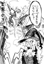  1boy :d armor breasts cleavage commentary_request female fire fur_trim greyscale hat long_hair looking_at_another majo_shuukai_de_aimashou monochrome oerba_yun_fang open_mouth original otosama pauldrons shoulder_armor simple_background smile sweatdrop translated witch_hat 