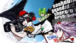  3girls aircraft airplane black_hair camera cloud commentary_request day detached_sleeves dual_persona grand_theft_auto grand_theft_auto:_san_andreas hat highres inubashiri_momiji multiple_girls photoshop_(medium) red_eyes shameimaru_aya short_hair sky tokin_hat touhou umami_(sakeikura) wings 