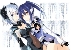  2girls blue_eyes blue_hair date_a_live highres mecha_musume multiple_girls official_art orange_eyes ponytail short_hair takamiya_mana tobiichi_origami translation_request tsunako white_hair 