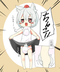  animal_ears arrow_(symbol) bad_id bad_pixiv_id between_legs blush_stickers clothes_lift commentary_request female grey_hair hat highres inubashiri_momiji oerba_yun_fang open_mouth panties pink_eyes shirokuma_(nankyoku) short_hair skirt skirt_lift sleeveless solo tail tail_between_legs tokin_hat touhou translated underwear white_panties wolf_ears wolf_tail 