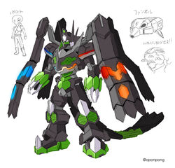  claws commentary_request funnels_(gundam) gundam mecha no_humans oponpong photoshop_(medium) pokemon pokemon_(creature) robot tail translated watermark zygarde zygarde_(complete) 