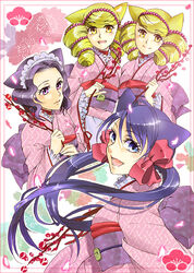  4girls :d ahoge animal_ears bad_id bad_pixiv_id beads blonde_hair blue_eyes blue_hair bonbori bow branch cherry_blossoms drill_hair flower fox_ears frills grin hair_ribbon hairbow hoozuki_(otome_youkai_zakuro) japanese_clothes kimono long_hair maid_headdress mao_(rocca) multiple_girls obi oerba_yun_fang open_mouth otome_youkai_zakuro petals photoshop_(medium) purple_eyes purple_hair ribbon sash smile susukihotaru twintails wavy_hair yellow_eyes zakuro_(otome_youkai_zakuro) 