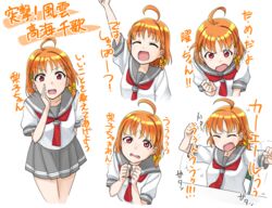  ahoge bad_id bad_pixiv_id braid closed_eyes clover_hair_ornament commentary_request female hair_ornament hair_ribbon love_live! love_live!_sunshine!! multiple_views open_mouth orange_hair red_eyes ribbon rurie_(lourie) school_uniform serafuku short_hair side_braid takami_chika translated uranohoshi_school_uniform yellow_ribbon 