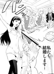  3boys 3girls greyscale jk_(occult_gakuin) kumashiro_maya kuroki_ami makacoon monochrome multiple_boys multiple_girls naruse_kozue school_uniform seikimatsu_occult_gakuin smile_(occult_gakuin) spoilers thighhighs translated uchida_fumiaki 