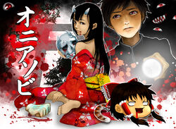  1boy areno bad_id bad_pixiv_id barefoot black_hair blood blood_from_mouth borrowed_character character_request female flashlight gap_(touhou) horns japanese_clothes kimono long_hair looking_back nekomaguro no_pupils obi off_shoulder oni oni_asobi sash sitting skull touhou wariza yukkuri_shiteitte_ne 