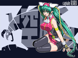  aged_up artist_request breasts daikuu_maryuu drill_hair female fingerless_gloves gaiking gaiking:_legend_of_daikuu_maryuu gloves green_eyes green_hair imageboard_desourced large_breasts non-web_source ruru_(gaiking) shiny spoilers thighhighs twintails 