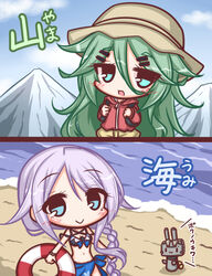  2girls alternate_costume backpack bag beach blue_eyes blush braid chibi commentary day furigana green_eyes green_hair grey_hair groin hair_between_eyes hair_ornament hairclip hat holding_strap kantai_collection komakoma_(magicaltale) lifebuoy long_hair looking_at_viewer mole mole_under_eye mountain multiple_girls navel ocean rensouhou-chan sarong single_braid smile swim_ring swimsuit translated umikaze_(kancolle) very_long_hair yamakaze_(kancolle) 