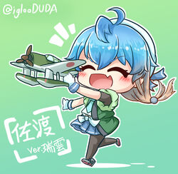  :d ^_^ ahoge aqua_neckerchief asimo953 big_head black_pantyhose blue_hair blue_skirt blush brown_hair character_name chibi closed_eyes commentary_request facing_viewer female full_body gloves gradient_hair green_background grey_footwear hair_between_eyes happi hat highres holding japanese_clothes kantai_collection long_hair low-tied_long_hair miniskirt model_airplane multicolored_hair neckerchief no_nose oerba_yun_fang open_mouth outline outstretched_arm pantyhose parted_bangs pleated_skirt rudder_footwear running sado_(kancolle) school_uniform serafuku shirt simple_background skirt sleeveless sleeveless_shirt sleeves_rolled_up smile solo translated twitter_username two-tone_hair v-shaped_eyebrows very_long_hair white_gloves white_hat white_outline white_shirt 