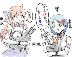  2girls blue_hair bow cannon chinese_commentary commentary_request elbow_gloves emerald_(warship_girls_r) enterprise_(hms)_(warship_girls_r) face_of_the_people_who_sank_all_their_money_into_the_fx_(meme) flower gloves hair_flower hair_ornament hairbow long_hair meme multiple_girls red_flower red_hair short_hair squiggle translated turret warship_girls_r y.ssanoha 