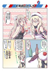  1boy 3girls :3 ;d ? ?? admiral_(kancolle) bare_shoulders beret blonde_hair blue_eyes blush bottle bow bowtie breasts brown_eyes brown_hair commentary_request crossed_arms cup dress drinking_glass drunk flying_sweatdrops gloves grey_hair hair_between_eyes hair_over_breasts hat headgear highres holding holding_cup ininiro_shimuro kantai_collection long_hair medium_breasts mini_hat multiple_girls one_eye_closed open_mouth pola_(kancolle) pom_pom_(clothes) red_bow red_bowtie richelieu_(kancolle) scarf smile speech_bubble sweatdrop topless translation_request white_gloves white_hat wine_bottle wine_glass zara_(kancolle) 