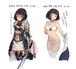  armor armored_dress black_armor blush bow bow_panties bra breasts choker cleavage cleavage_cutout clothing_cutout commentary_request cropped_legs dress female garter_belt hanarito katana medium_breasts multiple_views navel panties partially_undressed shadowverse short_dress short_hair simple_background smile sumeragi_erika_(shadowverse) sword thighhighs translated underwear weapon white_background white_thighhighs zettai_ryouiki 