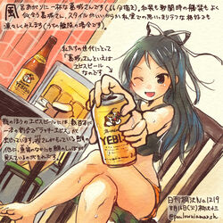  ;d admiral_(kancolle) alternate_costume bare_arms bare_legs bare_shoulders barefoot beer_can black_hair can chair commentary_request crop_top curtains dated drink_can dutch_angle female hair_ribbon indoors kantai_collection katsuragi_(kancolle) katsuragi_misato kirisawa_juuzou kirisawa_juuzou_(character) long_hair midriff name_connection neon_genesis_evangelion non-human_admiral_(kancolle) numbered one_eye_closed open_mouth parody refrigerator ribbon shorts sitting smile table tank_top thighs translation_request twitter_username yebisu 