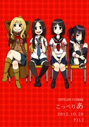  4girls arms_behind_head back_cover black_eyes black_footwear black_hair black_legwear blonde_hair blue_eyes blue_legwear blue_skirt boots bow bowtie breasts brown_eyes chair coat commentary_request coppelion copyright_name cover crossed_legs frown hair_over_one_eye ichikawa_meisa ikarimame knee_boots kneehighs leg_up loafers long_hair looking_at_viewer loose_socks medium_breasts miniskirt multiple_girls necktie ozu_kanon ozu_shion playing_with_own_hair pleated_skirt polka_dot polka_dot_background red_background sailor_collar sandals scarf school_uniform serafuku shirt shoes short_hair short_sleeves side_ponytail simple_background sitting skirt sleeves_rolled_up smile socks thighhighs tsuburaya_mana white_shirt 