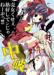  2girls action ahoge aqua_background armpits ascot black_eyes black_hair black_hairband black_neckerchief black_panties blonde_hair blood blood_from_mouth blood_splatter blue_sailor_collar blue_skirt bow brown_footwear buttons clenched_teeth closed_eyes commentary_request crop_top crossover crying detached_sleeves double-breasted dress duel emphasis_lines excessive_nosebleed frilled_bow frills furrowed_brow hair_tubes hairband hairbow hakurei_reimu highleg highleg_panties highres jumping kantai_collection knee_to_face kneeing long_hair microskirt miniskirt multiple_girls navel neckerchief nosebleed pain panties pantyshot petite pleated_skirt purple_hair red_bow red_skirt sailor_collar sailor_dress serious shimakaze_(kancolle) shiori_(moechin) shirt shoe_soles shoes short_hair simple_background skirt sleeveless sleeveless_shirt socks stomach tears teeth thong touhou translated underwear very_long_hair violence white_legwear white_shirt wince 