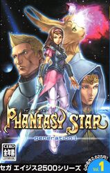  2000s_(style) 2boys alisa_landeel armor blonde_hair blue_eyes blue_hair boots box_art bracelet brown_hair cover energy female gem green_eyes headband holding holding_weapon hood jewelry long_hair lutz_(phantasy_star) magic milky_way multiple_boys myau_(phantasy_star) nebula official_art pet phantasy_star phantasy_star_i planet promotional_art red_gemstone redesign space star_(sky) star_(symbol) starry_background sword thigh_boots thighhighs tiara translation_request tylon uniform video_game_cover weapon 