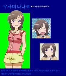  character_design female female futsuu_no_joshikousei_ga_locodol_yattemita icon korean_text short_shorts solo tagme tank_top usami_nanako 