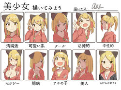  :3 absurdres alternate_hair_length alternate_hairstyle animal_ears bad_id bad_twitter_id blonde_girl_(cloba) blonde_hair blush breasts cat_ears chart cleavage cloba collarbone commentary_request female flower frown hair_flower hair_ornament hairclip highres hood hoodie inactive_account large_breasts let&#039;s_draw_pretty_girls_challenge long_hair long_sleeves looking_at_viewer looking_to_the_side low_twintails multiple_drawing_challenge multiple_views one_eye_closed open_mouth original pink_flower pink_hoodie ponytail school_uniform serafuku short_hair smile tongue tongue_out translated twintails upper_body v yellow_eyes 