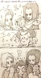  2boys 2girls android_17 android_18 black_hair blush brothers carrying commentary_request dragon_ball dragon_ball_z father_and_daughter flower happy kuririn looking_at_another marron_(dragon_ball) monochrome mother_and_daughter multiple_boys multiple_girls open_mouth short_hair siblings simple_background smile sparkle tkgsize translation_request twintails uncle_and_niece 