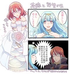  1boy 2girls blue_hair bouquet bride brother_and_sister choker closed_eyes commentary_request dress est_tm fire_emblem fire_emblem:_mystery_of_the_emblem fire_emblem:_the_blazing_blade fire_emblem_heroes flower gloves hair_ornament hairband holding holding_bouquet long_hair maria_(fire_emblem) michalis_(fire_emblem) multiple_girls ninian_(bridal)_(fire_emblem) ninian_(fire_emblem) open_mouth parted_lips red_eyes red_hair ribbon short_hair siblings standing strapless strapless_dress translation_request voice_actor_connection wedding_dress white_dress white_gloves yellow_ribbon 