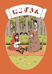  6+girls :o :t animal_costume apron bear_costume behind_tree big_bad_wolf big_bad_wolf_(cosplay) black_hair blanket boots brown_hair bun_cover bush capelet commentary_request cosplay cover cover_page cross-laced_footwear daisy doujin_cover dress eating flower food forest hands_on_own_cheeks hands_on_own_face holding holding_flower hood hoshizora_rin kigurumi koizumi_hanayo lace-up_boots little_red_riding_hood little_red_riding_hood_(grimm) little_red_riding_hood_(grimm)_(cosplay) love_live! love_live!_school_idol_project multiple_girls murata_(igaratara) nature nishikino_maki onigiri orange_hair peeking_out photoshop_(medium) picnic red_eyes red_hair scroll sitting twintails yazawa_cocoa yazawa_cocoro yazawa_nico yazawa_nico&#039;s_mother 