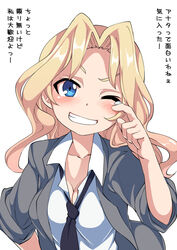  blazer blonde_hair blouse blue_eyes blush commentary female girls_und_panzer grey_jacket grin hair_intakes highres jacket kay_(girls_und_panzer) long_hair miyao_ryuu necktie one_eye_closed saunders_school_uniform school_uniform shirt smile solo tears translated wavy_hair white_background white_shirt wiping_tears 