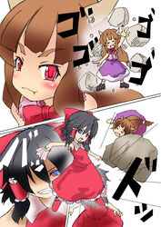  &gt;_&lt; 2girls aodu_fumiyoshi black_hair blue_eyes blush blush_stickers bow brown_hair closed_eyes commentary_request hakurei_reimu highres horns ibuki_suika long_hair mini_person minigirl multiple_girls oerba_yun_fang one_eye_covered photoshop_(medium) red_eyes short_hair smile touhou touhou_ningyougeki 