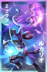  aura_sphere_(pokemon) blue_fur fighting gen_1_pokemon gen_4_pokemon koutetsu_teikoku legendary_pokemon lucario mewtwo pokemon pokemon_(game) pokemon_dppt pokemon_rgby psychic purple_eyes red_eyes super_smash_bros. white_skin 