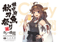  ahoge apron beer_mug brown_apron brown_hair commentary_request cup detached_sleeves double_bun female hair_bun hairband headgear japanese_clothes kantai_collection kongou_(kancolle) konishi_(koconatu) long_hair mug official_art purple_eyes ribbon-trimmed_sleeves ribbon_trim solo translation_request upper_body 